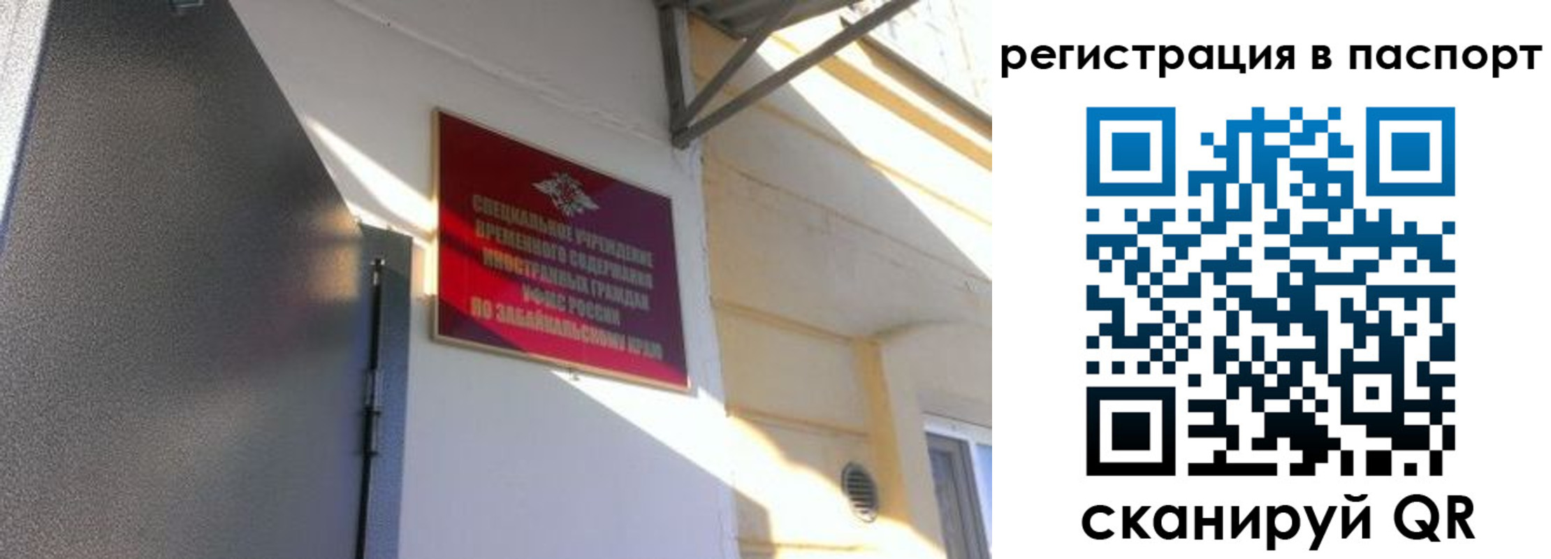 регистрация для школы в Шадринске