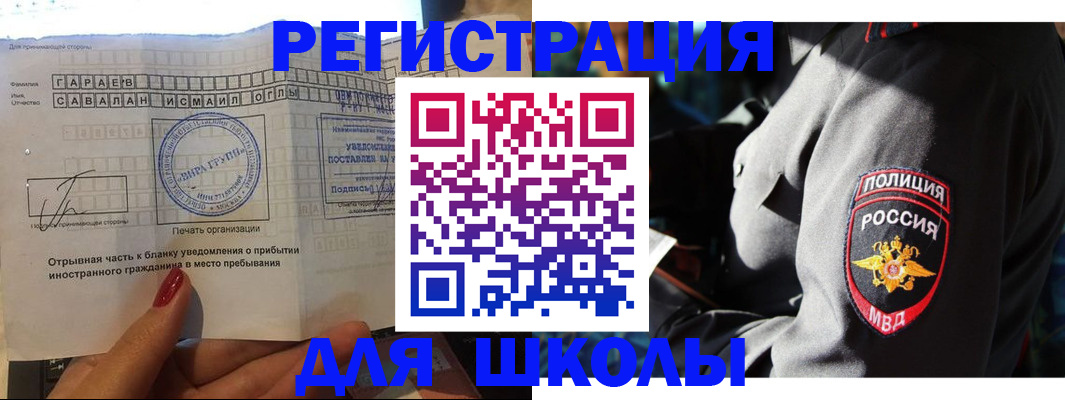 найти адрес прописки в Шадринске